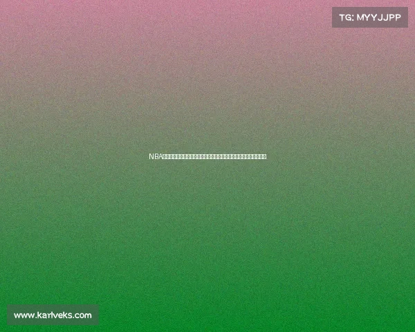 NBA球员历史数据统计分析与趋势研究:各项数据对球员表现的深度剖析